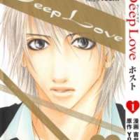  ����� Deep Love - Host <small>Art</small> 